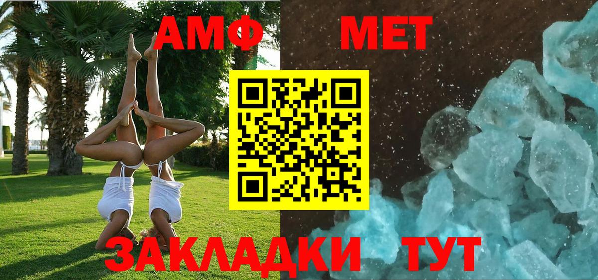 shop наркотические препараты  Вход с VPN  Дмитров  АМФ 98%  АМФ 