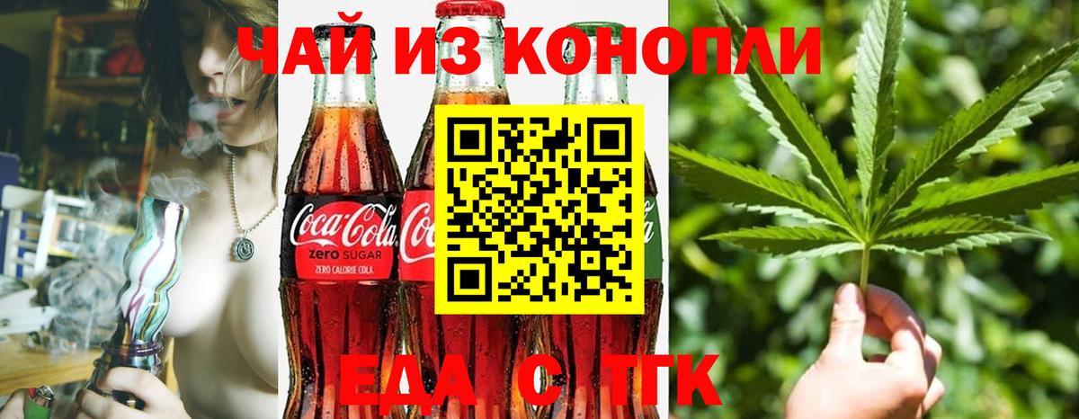 Бошки Шишки  Вейп ТГК  ЭКСТАЗИ  ГАШИШ  Вход с VPN  Дмитров  Амфетамин   МЕФ кристаллы 