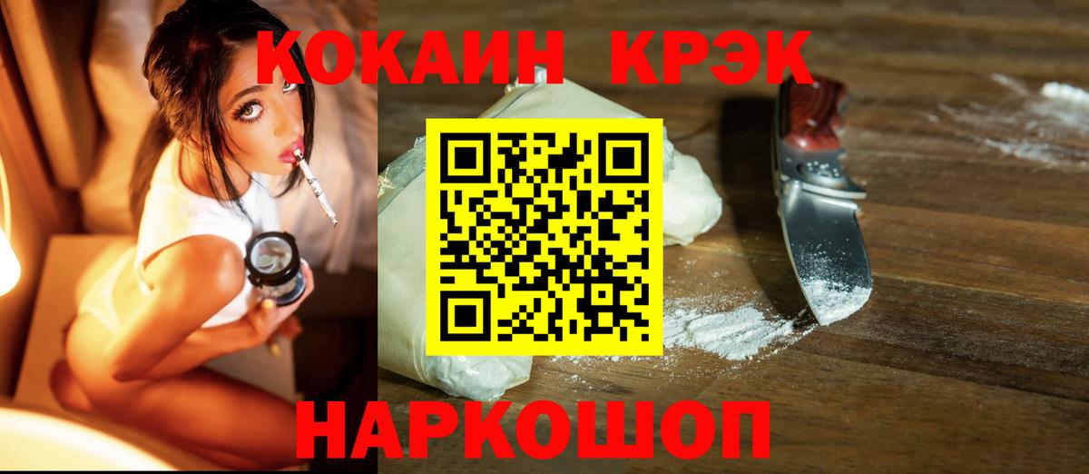 Cocaine VHQ  Вход с VPN  Дмитров  Кокаин 98% 