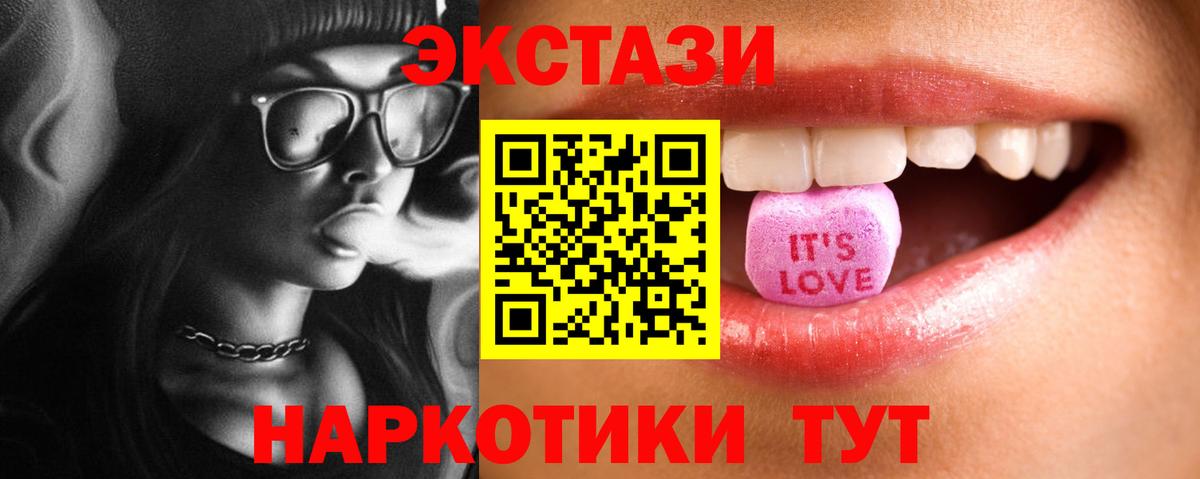 Ecstasy Punisher Дмитров