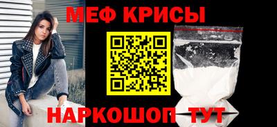скорость Балаково
