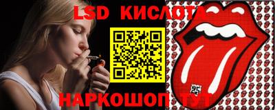 кокаин перу Балахна
