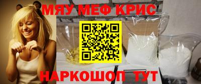 скорость Балаково