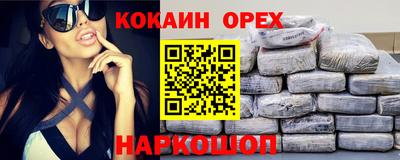 эйфоретик Балашиха
