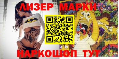 эйфоретик Балашиха
