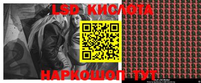 кокаин перу Балахна