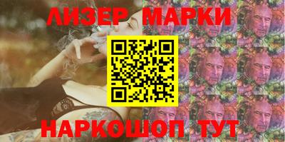 эйфоретик Балашиха
