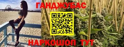 кокаин перу Балахна