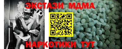 кокаин перу Балахна