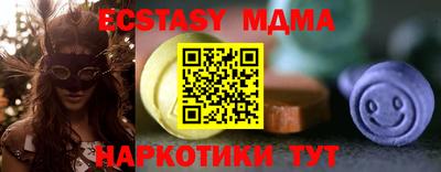 эйфоретик Балашиха