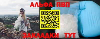 скорость Балаково