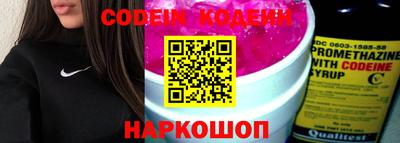 скорость Балаково