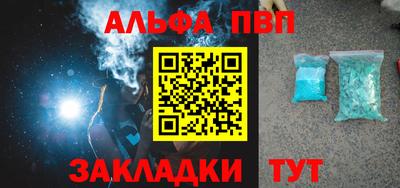 скорость Балаково