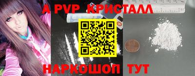 кокаин перу Балахна