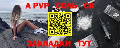 эйфоретик Балашиха