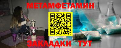 эйфоретик Балашиха