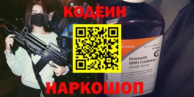 эйфоретик Балашиха