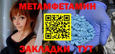 эйфоретик Балашиха