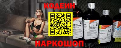 эйфоретик Балашиха