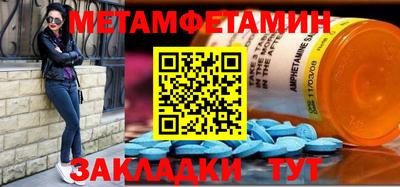 скорость Балаково
