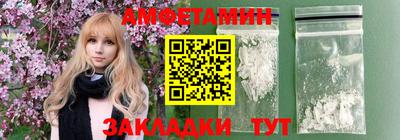 скорость Балаково