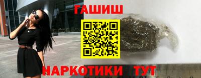 кокаин перу Балахна