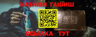 дмт Канаш