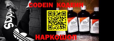 эйфоретик Балашиха