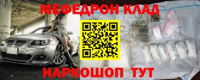 скорость Балаково