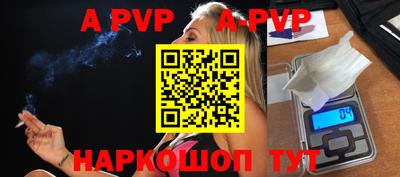 эйфоретик Балашиха