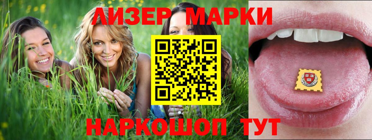 ЛСД экстази кислота  Вход с VPN  ЛСД экстази ecstasy  Дмитров 