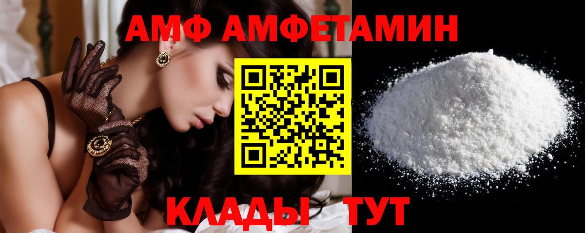 Первитин Декстрометамфетамин 99.9% Дмитров