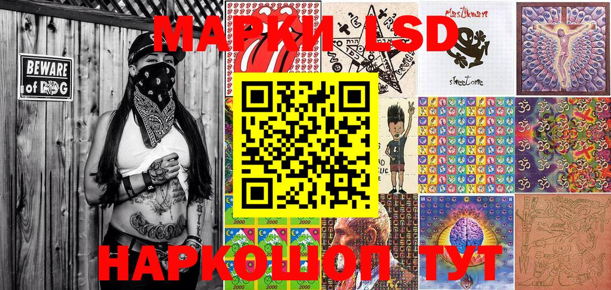 Дмитров  Наркотические марки 1500мкг  Марки NBOMe  Вход с VPN 