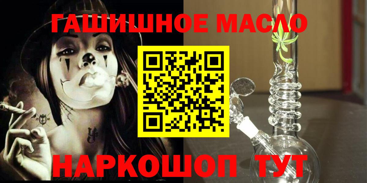 ТГК Wax  Вход с VPN  Дмитров  ТГК концентрат 