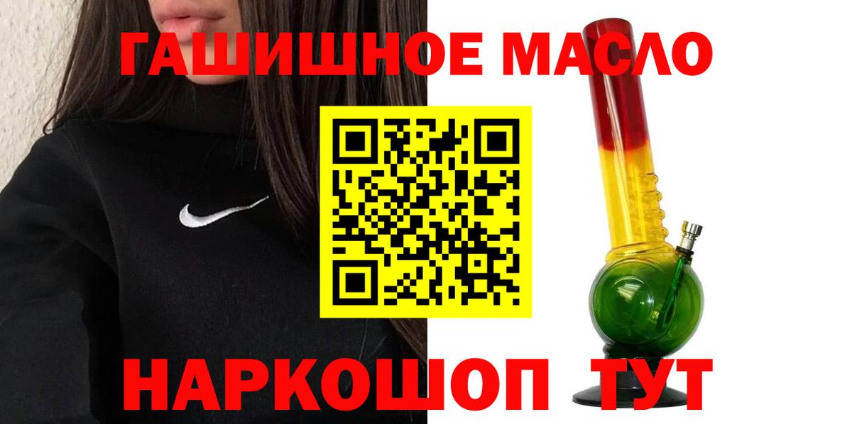 ТГК вейп с тгк Дмитров