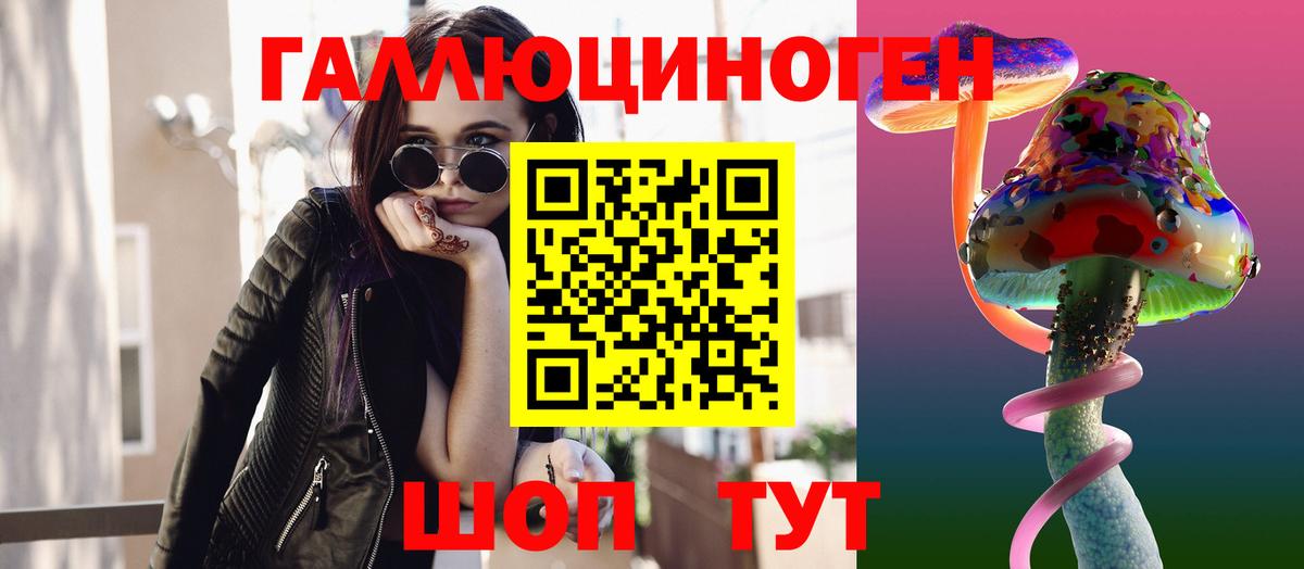 Псилоцибиновые грибы Psilocybine cubensis  Вход с VPN  Галлюциногенные грибы ЛСД  закладка  Дмитров 