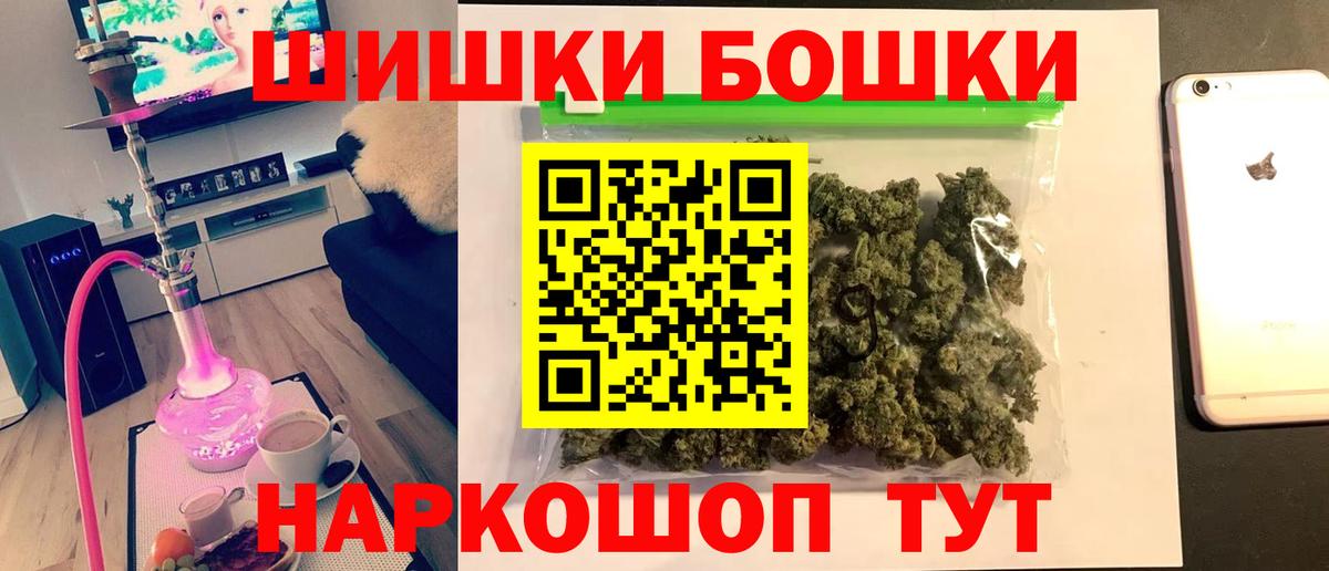 Шишки марихуана OG Kush Дмитров