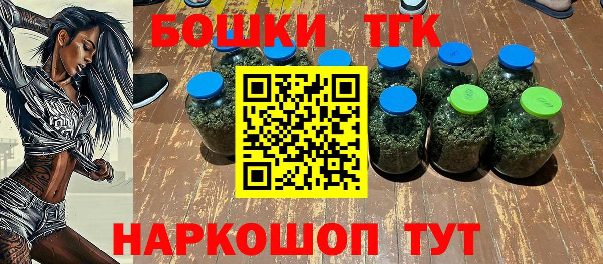 Дмитров  Марихуана марихуана  Шишки марихуана ГИДРОПОН  Вход с VPN 